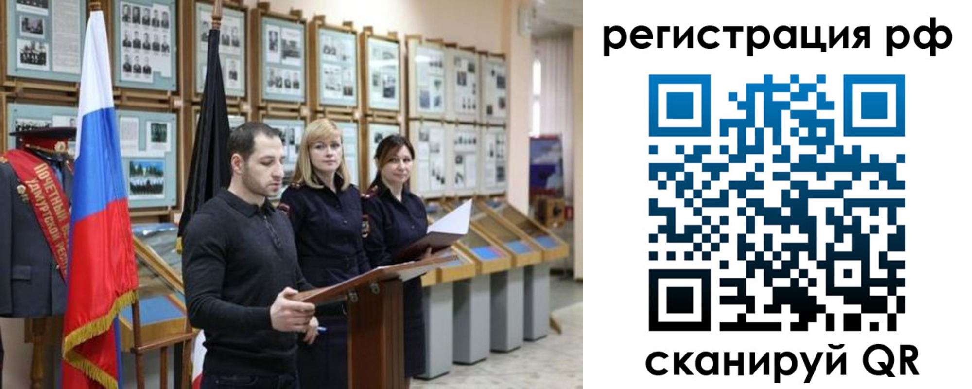 временная регистрация адрес в Вологодской области