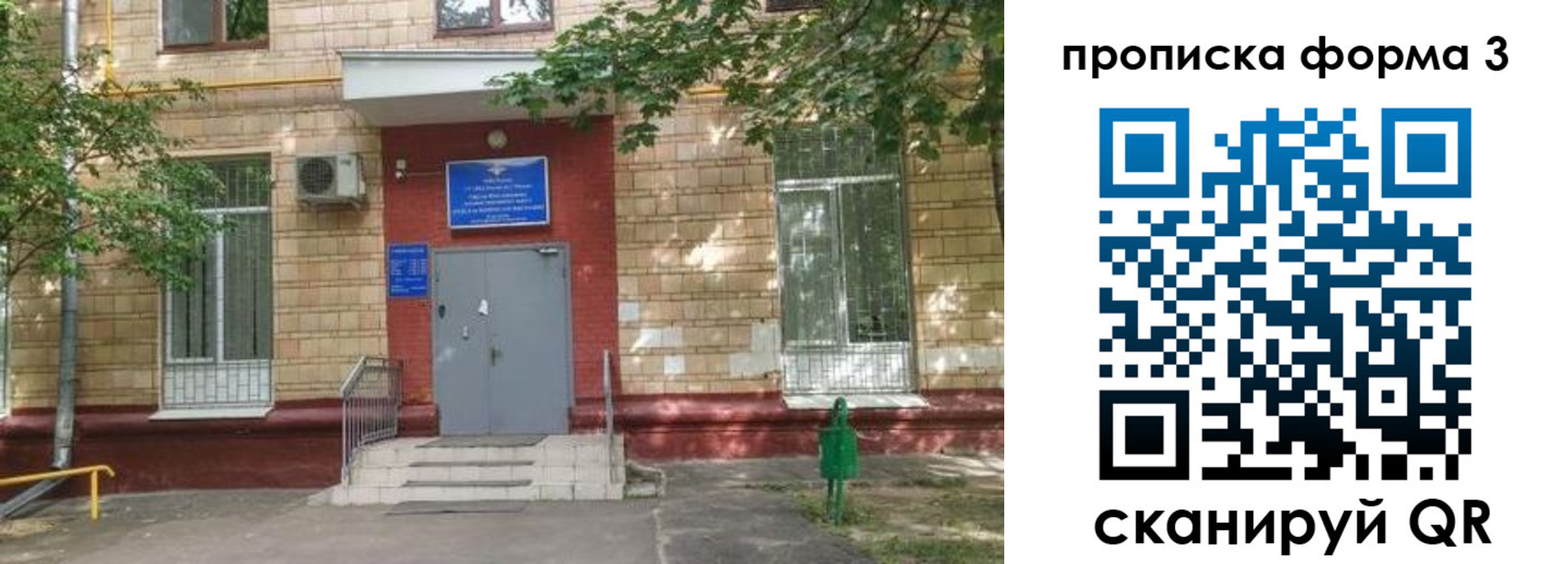 регистрация в Вологодской области