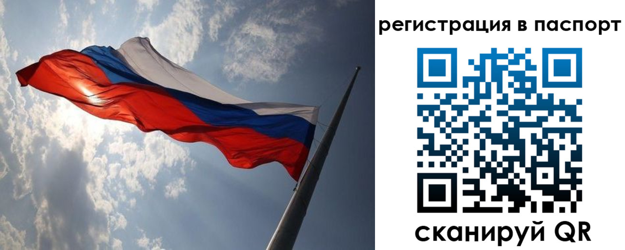 временная регистрация законно в Вологодской области